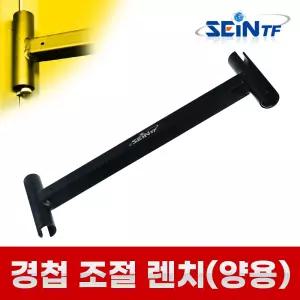 경첩 조절 렌치 양용 18.5mm 22.5mm 이지경첩 문 방문 현관문 힌지 수리 조정