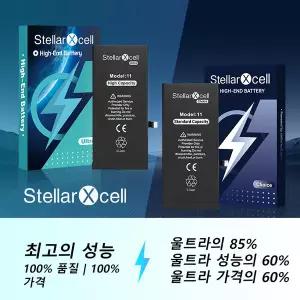 아이폰 호환 SE2 SE3 7 8PLUS 6s x xr Xsmax 11pro 12mini 13 14plus 15promax용 초이스 스텔라엑셀 배터리