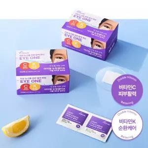 코튼데이 올아이원 진정 나이트케어 마이봄샘 청소 눈세정제 눈꺼풀 눈기름샘 아이클리너