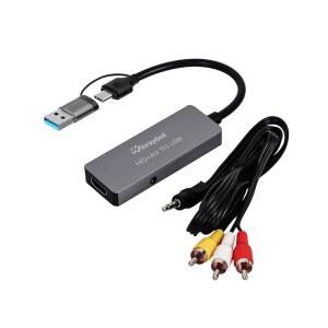 VHS-디지털 변환기 VHS/HI9용 RCA-USB 변환기 아날로그-디지털 어댑터 노트북용 비디오 캡처 카드 스트리밍용 HDMI RCA/S-비디오/HDMI 입력(USB-A+USB-C)