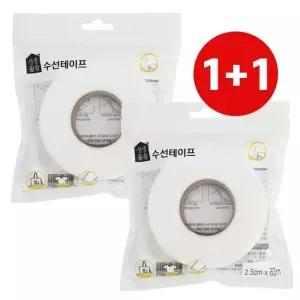 생활 1+1 수선테이프 대 2.5X63 의류치마 패치 바지단 의류수선테이프 바지줄이기 기장수선