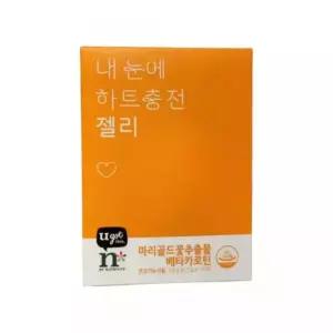 암웨이 내 눈에 하트충전 젤리