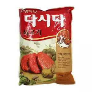 CJ 백설 쇠고기 다시다 2kg
