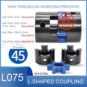 L075 OD 45mm 높이 3 죠 커플 링 내부 구멍 키홈 Plum-Coulper 서보 모터/스타 고 토크