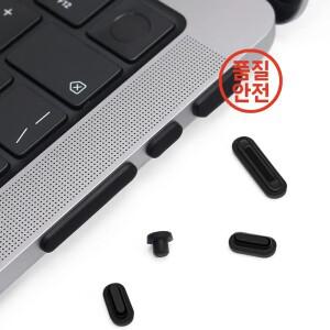 7PCS 먼지 플러그 커버 컵 세트 MacBook Pro 14/16 인치 Air M3 A3403/A3112/A2681/A2941/A2779/A2442/A27