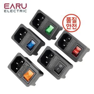 10A 퓨즈 포함 빨간색 로커 스위치 IEC320 C14 입구 전원 소켓 커넥터 플러그 녹색 파란색 검정색