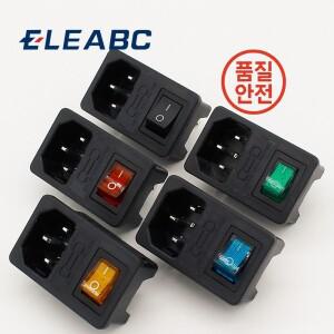 황동 부품 5 개 10A 퓨즈 포함 다색 로커 스위치 융합 IEC 320 C14 인렛 전원 소켓 AC
