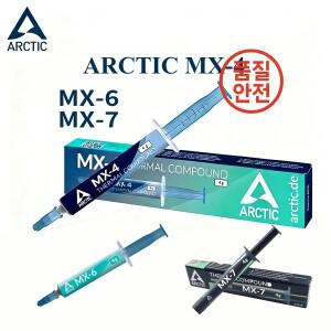 ARCTIC MX-4 (2g/4g/8g) CPU 그래픽 카드 노트북용 최고 성능 서멀 페이스트