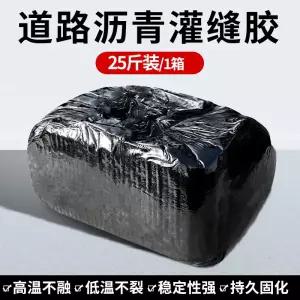 칩필 아스팔트 아스콘 실란트 포장 조인트 아스팔트 바닥 보수 12.5kg 평탄화 1개