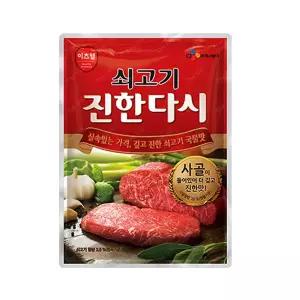 CJ 쉐프솔루션 쇠고기 진한다시 2kg