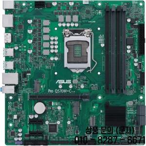 ASUS Pro Q570M C/CSM 마더보드 LGA1200 인텔 2XDP 지원 i3 10100 CPU TPM 2.0 DDR4 128GB M.2 mATX BIOS C