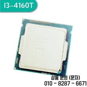 코어 i3 4160T 3.1GHz 3MB 5GT/s LGA 1150 CPU 프로세서 SR1PH