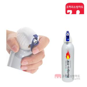 월드프로119 255ml 간이소화기 가정용 휴대용 소방