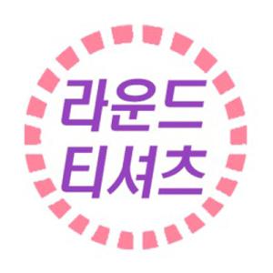속건성 기능성 티셔츠 반팔티 라운드 반팔 헬스 단체 운동
