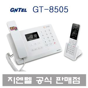 지엔텔 GT-8505  스피커폰 플래시 CID 유무선전화기 효도폰/강추
