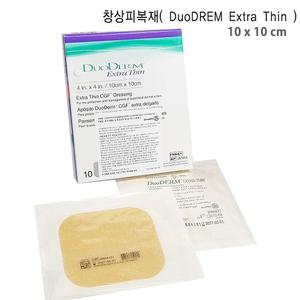 듀어덤 엑스트라씬 창상피복재 4x4인치 10매 1박스 (DuoDERM Extra-Thin)