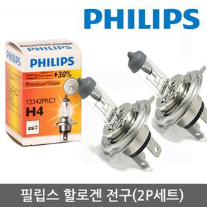 코러스 필립스 정품 할로겐 프리미엄 전구 순정형 보쉬 일반 전구 전조등 상향등 하향등 안개등 헤드 라이트 램프 자동차 차량용 H1 H3 H4 H7 881 880 9005 9006 카운티 클릭 뉴클릭 테라칸 투싼 투싼IX 트라제XG