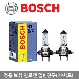 더뉴 아반떼 正品 보쉬 할로겐 순정형 일반 전구 필립스 프리미엄 전조등 상향등 하향등 안개등 헤드 라이트 램프 자동차 차량용 전구 H1 H3 H4 H7 881 880 9005 9006 싼타페 CM DM 아반테 XD MD 하이브리드 아토스