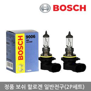 포터 포터2 正品 보쉬 할로겐 순정형 일반 전구 필립스 프리미엄 전조등 상향등 하향등 안개등 헤드 라이트 램프 자동차 차량용 전구 H1 H3 H4 H7 881 880 9005 9006 티뷰론 터뷸런스 투스카니 리오 리오SF 뉴모닝