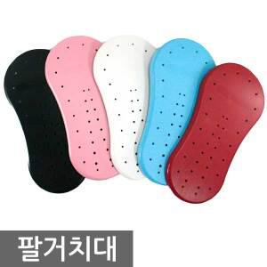 마우스패드 팔거치대 팔받침대 팔보호대 팔지지대 팔걸이 컴퓨터용