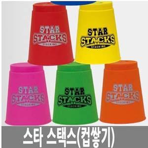 스타 스텍스 컵12개 NXX102/컵쌓기/스피드컵