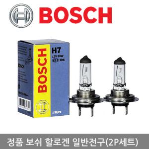 포터 포터2 I30 I40 [보쉬 正品 할로겐 순정형 일반 전구/필립스 프리미엄 전조등 상향등 하향등 안개등 헤드 라이트 포그 램프 자동차 차량용 전구 스파크스페셜에디션 에스페로 윈스톰 캡티바 젠트라 뉴 체어맨