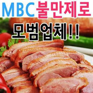 자연누리 무항생제 허브 훈제오리 800g