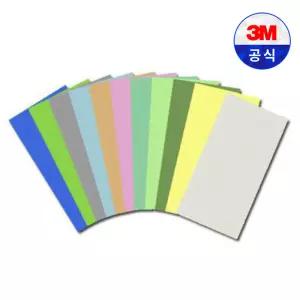 3M 초정밀 필름 사포 페파 ILF 프라모델 피규어 샌딩