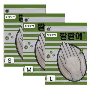 동광 깔깔이 장갑 염색 파마 미용장갑