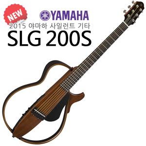 야마하 사일런트 기타 SLG200S