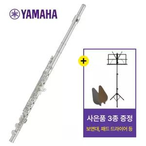 [YAMAHA] 야마하 플룻 YFL-222 + 보면대 / 중간 및 표준형 모델 / 입문용, 학생용