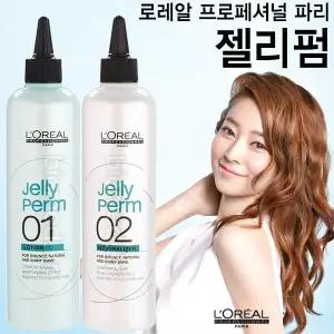 로레알 젤리펌 400ml 웨이브 파마약 (펌제)