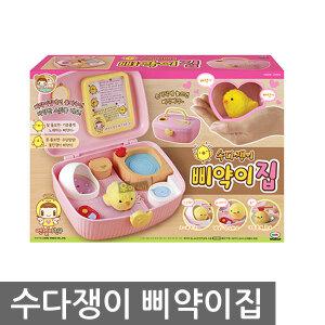 우야몰 수다쟁이 삐약이집 병아리 삐약이 애완 동물 장난감 애완 펫 완구 선물 미미월드