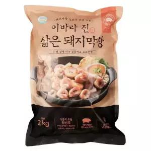 이바라막창2kg/진우
