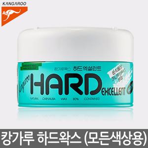 캉가루 하드왁스 300g 고체 광택왁스 세차용품