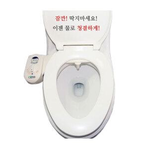 서진 청정비데 CB-101/CB-201/CB-301/기계식 비데