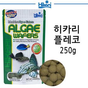 히카리 플레코 250g/안시 비파 초식성 사료 알지와퍼