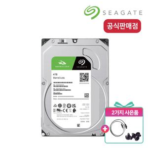 [씨게이트 4TB Barracuda ST4000DM004 하드디스크 사타케이블+나사드림