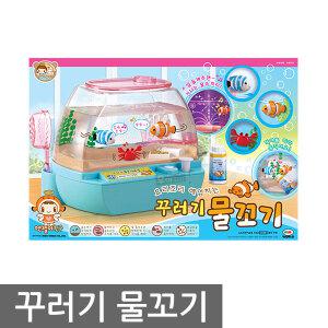 꾸러기 물꼬기 수조 크라운 엔젤 피쉬 꼬마게 물고기