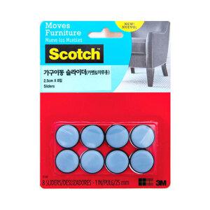 스카치 가구 이동 슬라이더 (카펫&마루용) SP643
