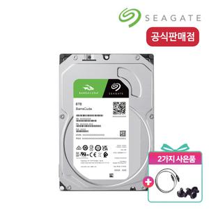 [씨게이트 공인판매점]8TB Barracuda ST8000DM004 MBF-SATA3002 케이블+나사드림