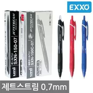 제트스트림 볼펜 10개1타스 SXN-150-07 0.7mm