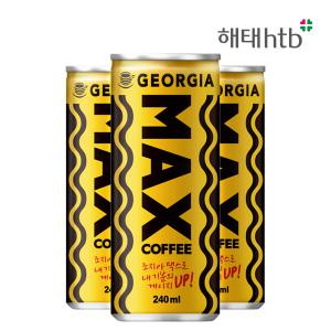 조지아 맥스 240ml*30