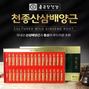 종근당건강 천종 산삼배양근 추출액 생체 6년근 홍삼농축액 홍삼정