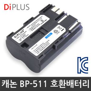 캐논 EOS 5D/60D/50D/40D/30D/20D/10D/300D/PowerShot G6/G5/G3/G2/G1 BP-511 호환 배터리