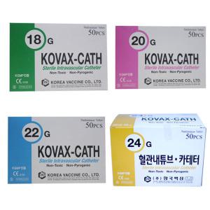 한국백신 정맥카테타 1각(50개) 18G/20G/22G/24G/IV카테타/카테터