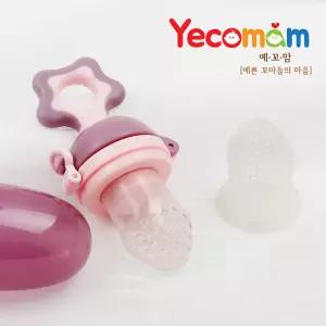 예꼬맘 트위스트 실리콘 과즙망