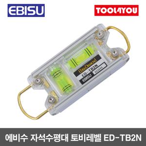 에비수 자석수평대 토비 레벨 수평기 일제 ED-TB2N