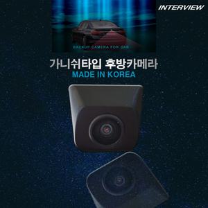 국산 정품 고화질 후방카메라 인터뷰 M16/젠더 선택안함