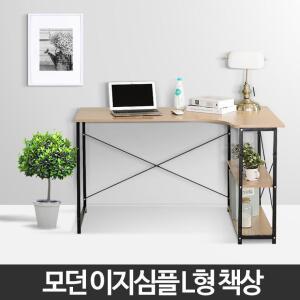 L형 책상 코너 디자인 ㄱ자 선반 원목 L자 스틸